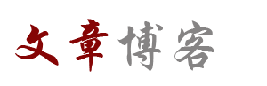 探索日報